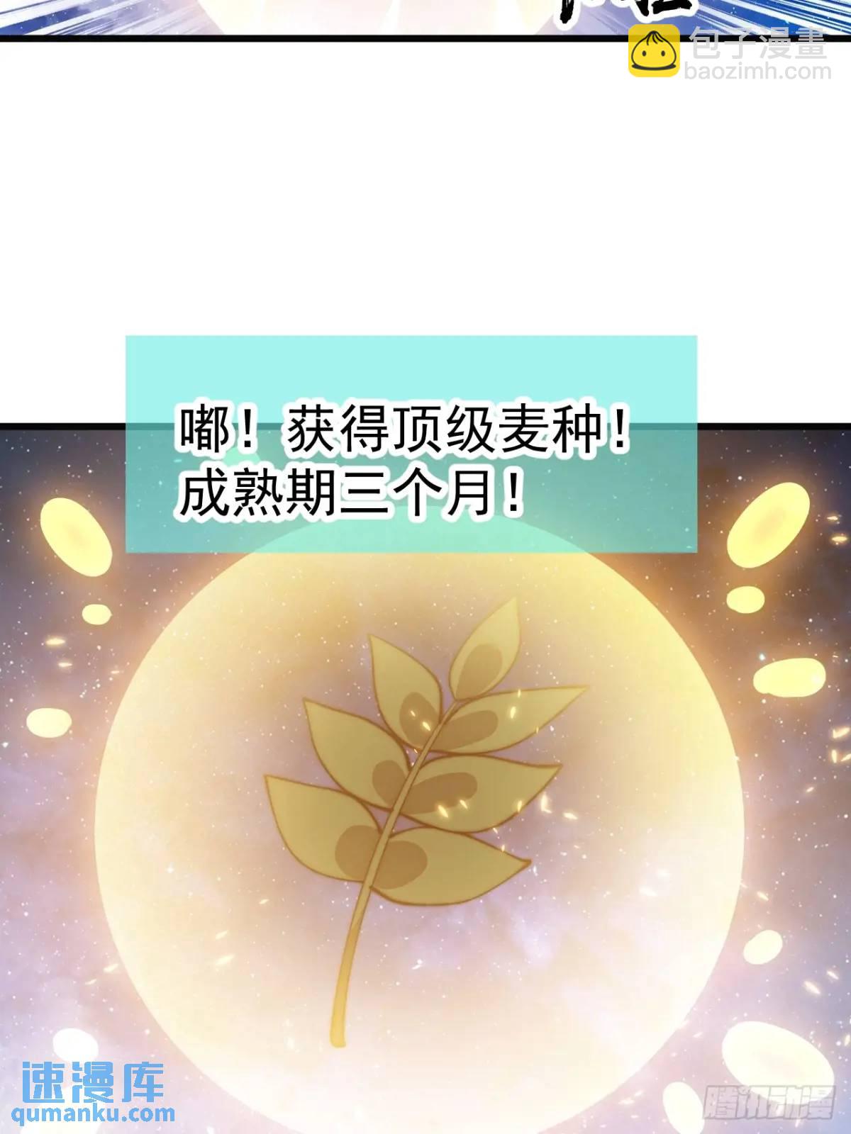 第六百九十六话：抽奖24