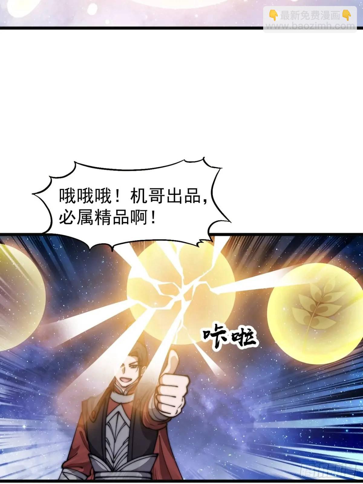 第六百九十六话：抽奖25