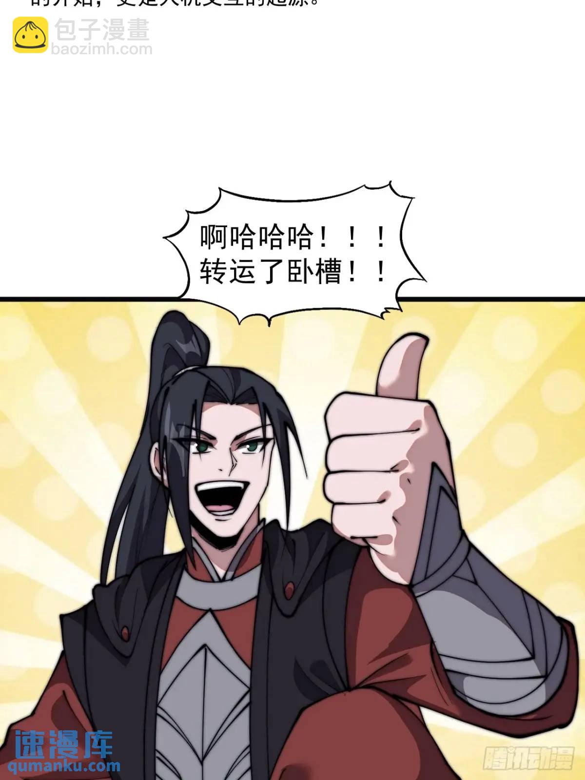 第六百九十六话：抽奖27