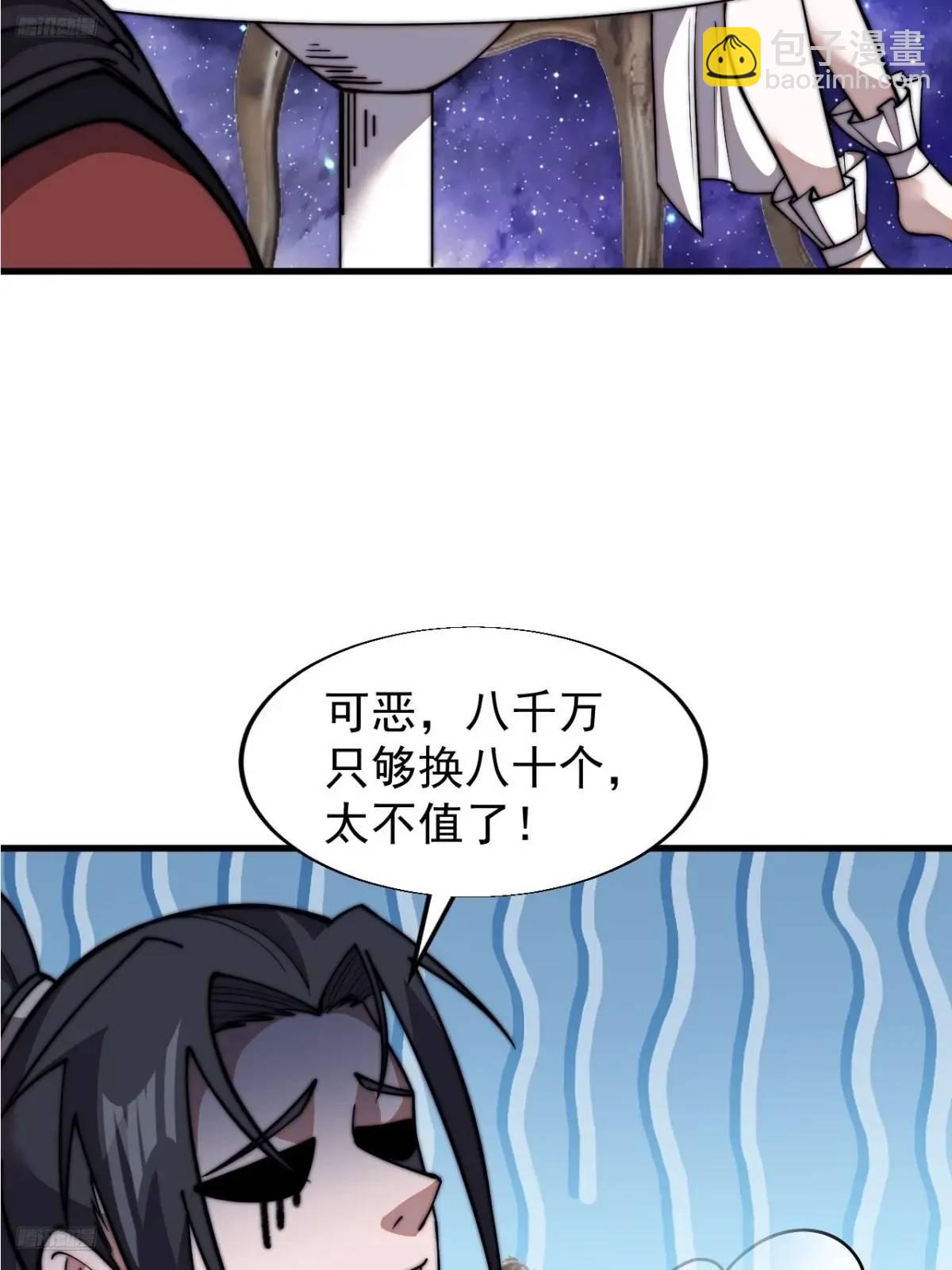 第六百九十六话：抽奖3