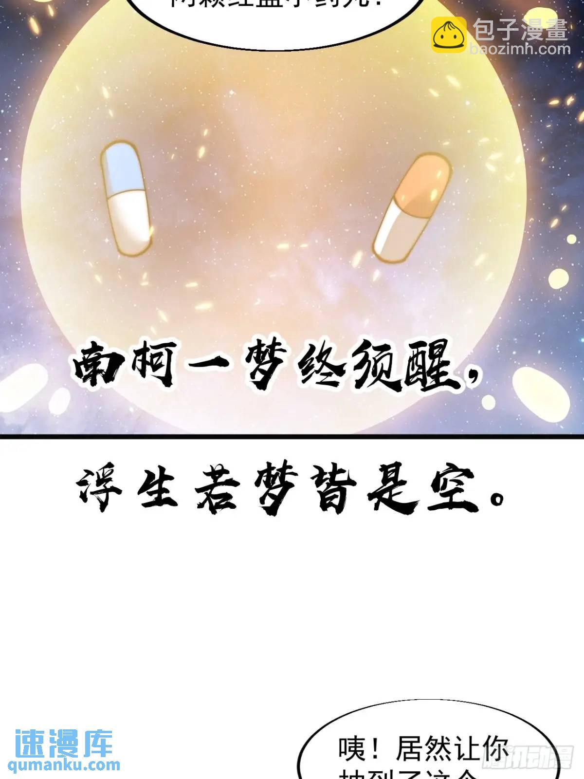 第六百九十六话：抽奖30