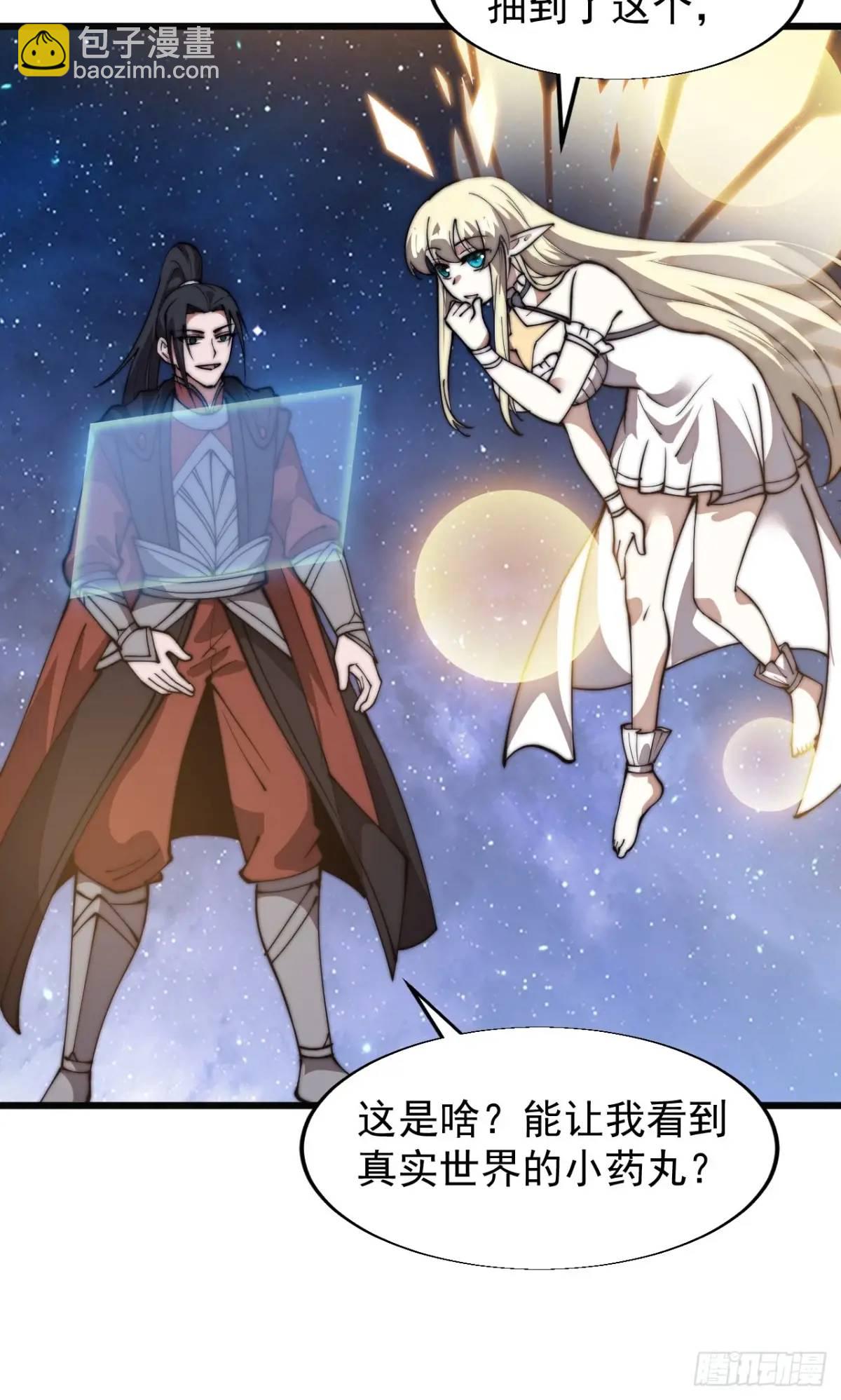 第六百九十六话：抽奖31