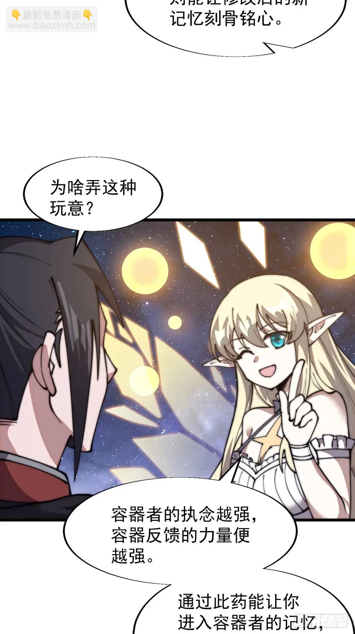 第六百九十六话：抽奖33