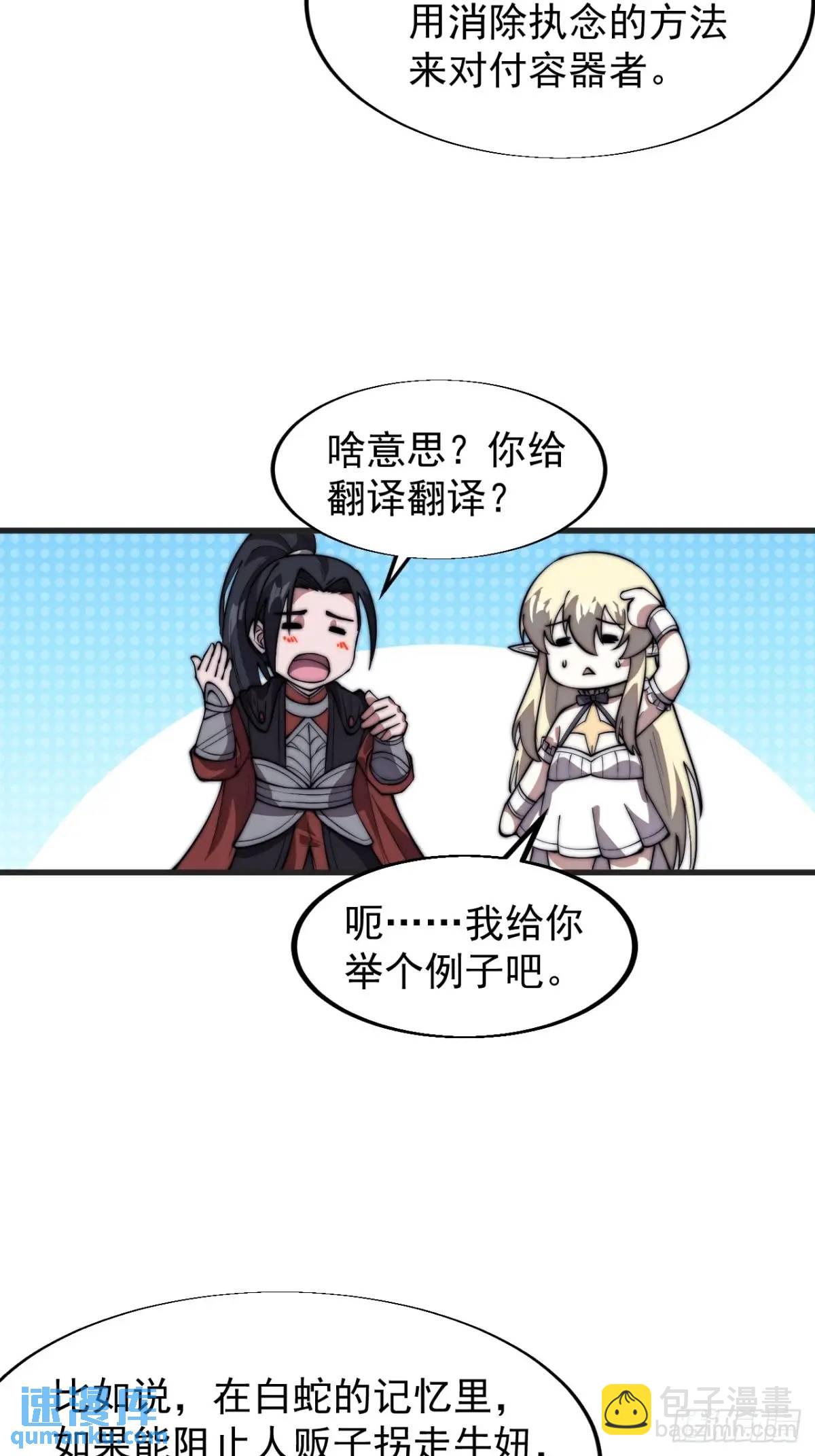第六百九十六话：抽奖34