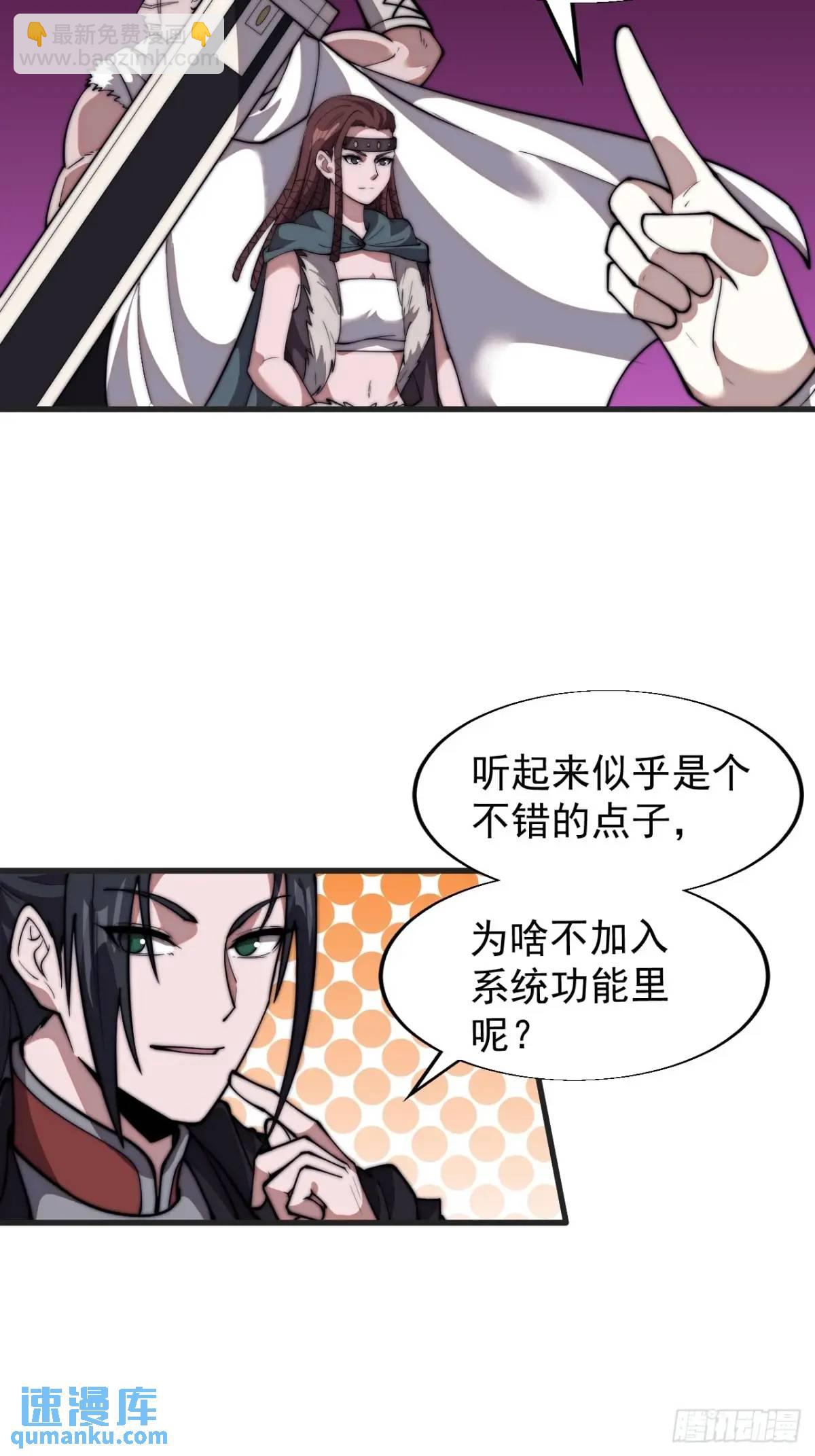 第六百九十六话：抽奖36