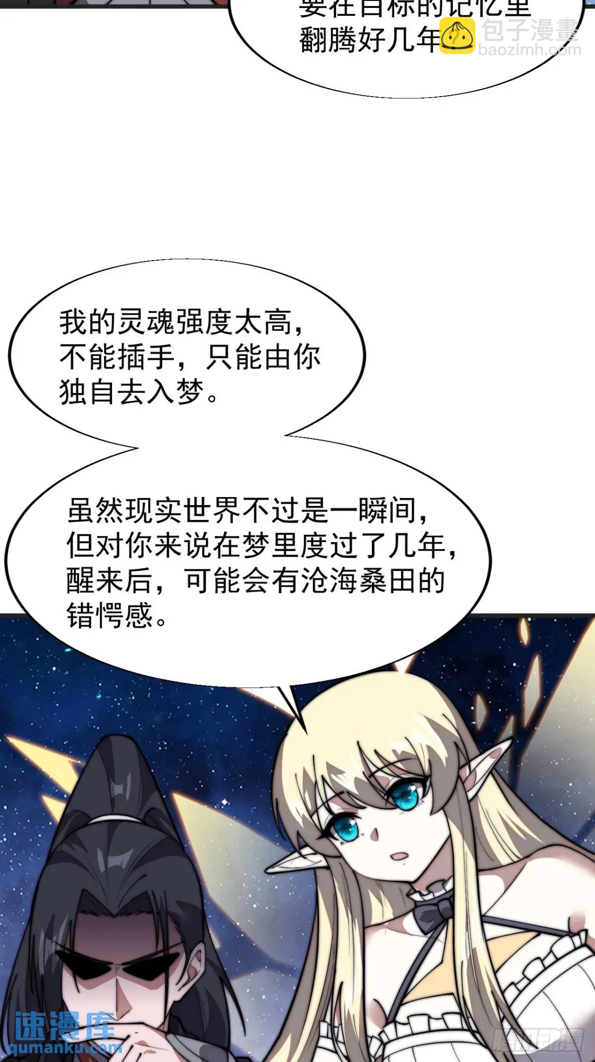 第六百九十六话：抽奖38