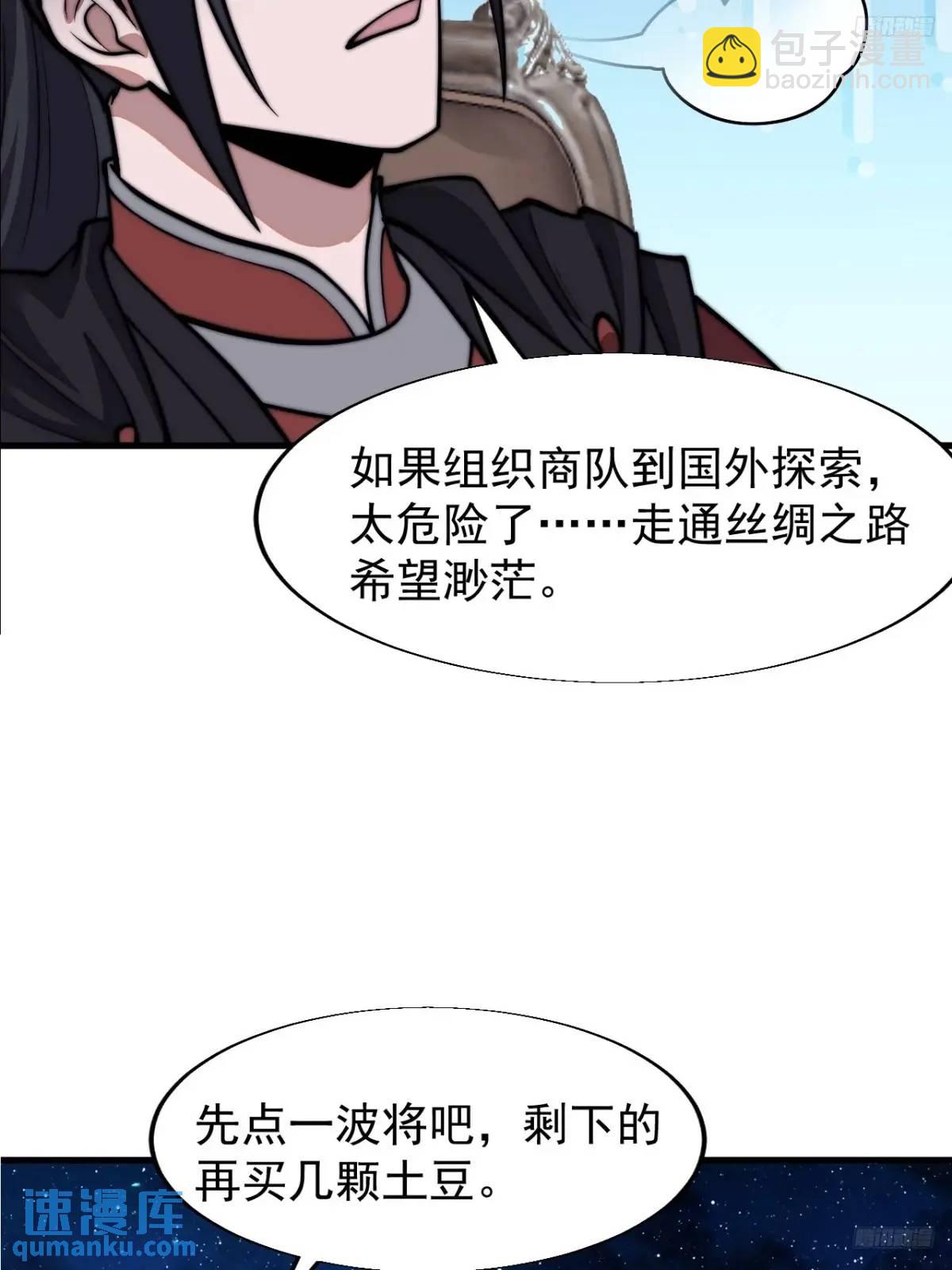 第六百九十六话：抽奖4