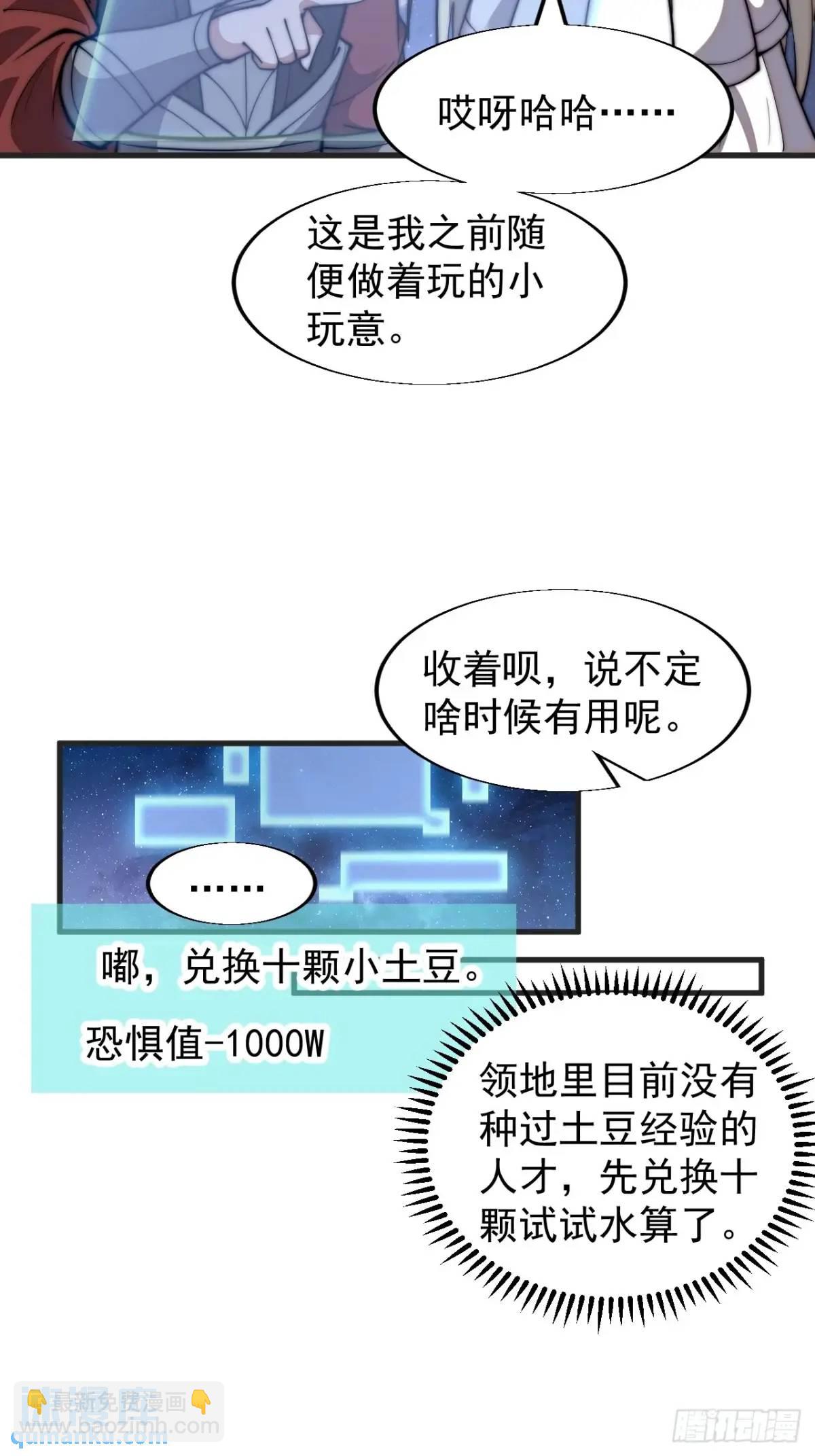 第六百九十六话：抽奖40