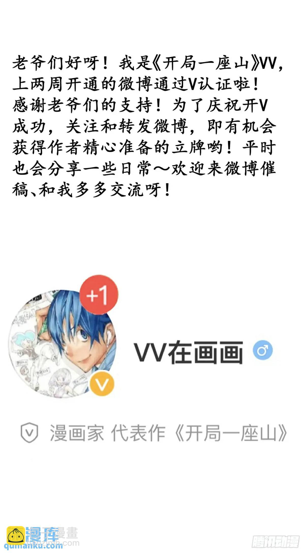 第六百九十六话：抽奖41