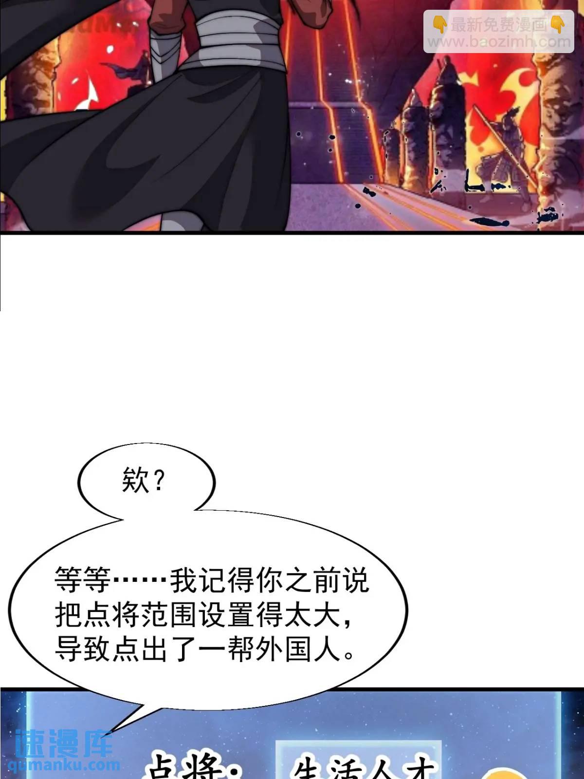 第六百九十六话：抽奖8