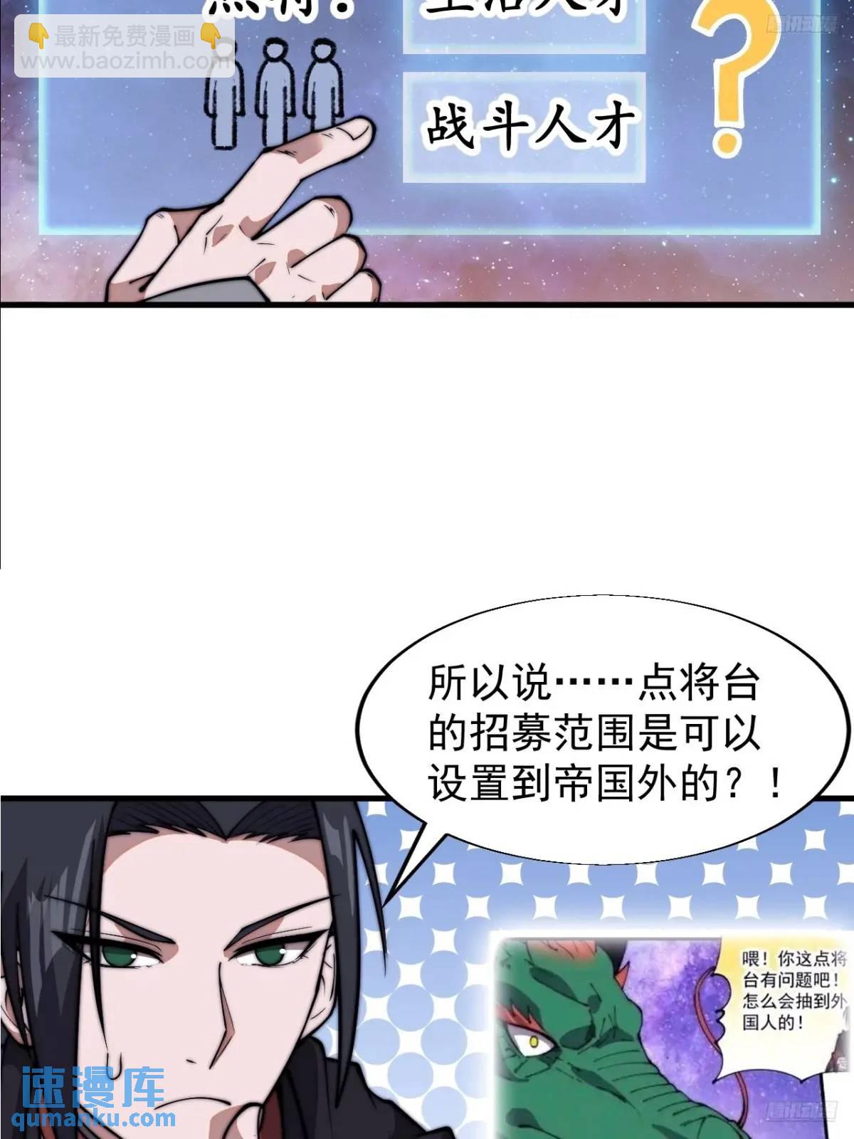 第六百九十六话：抽奖9