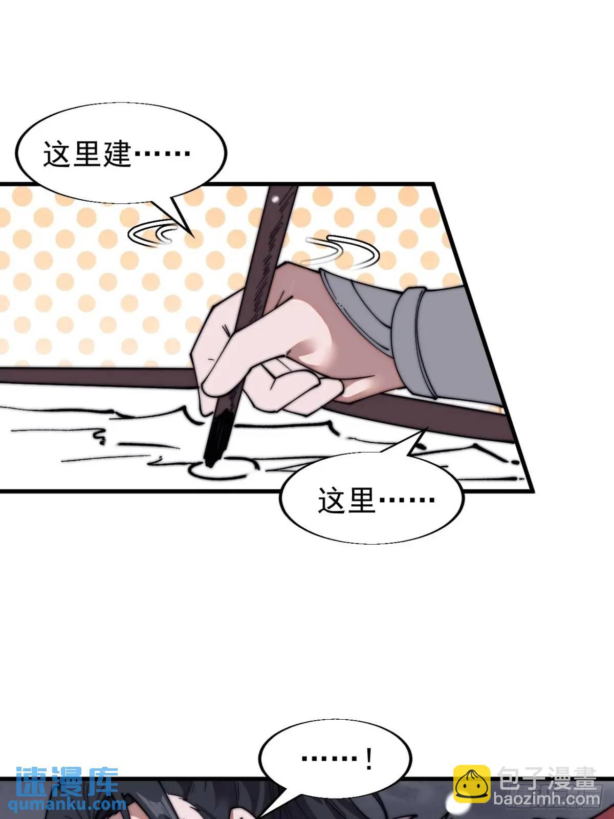 第六百九十七话：交谈12