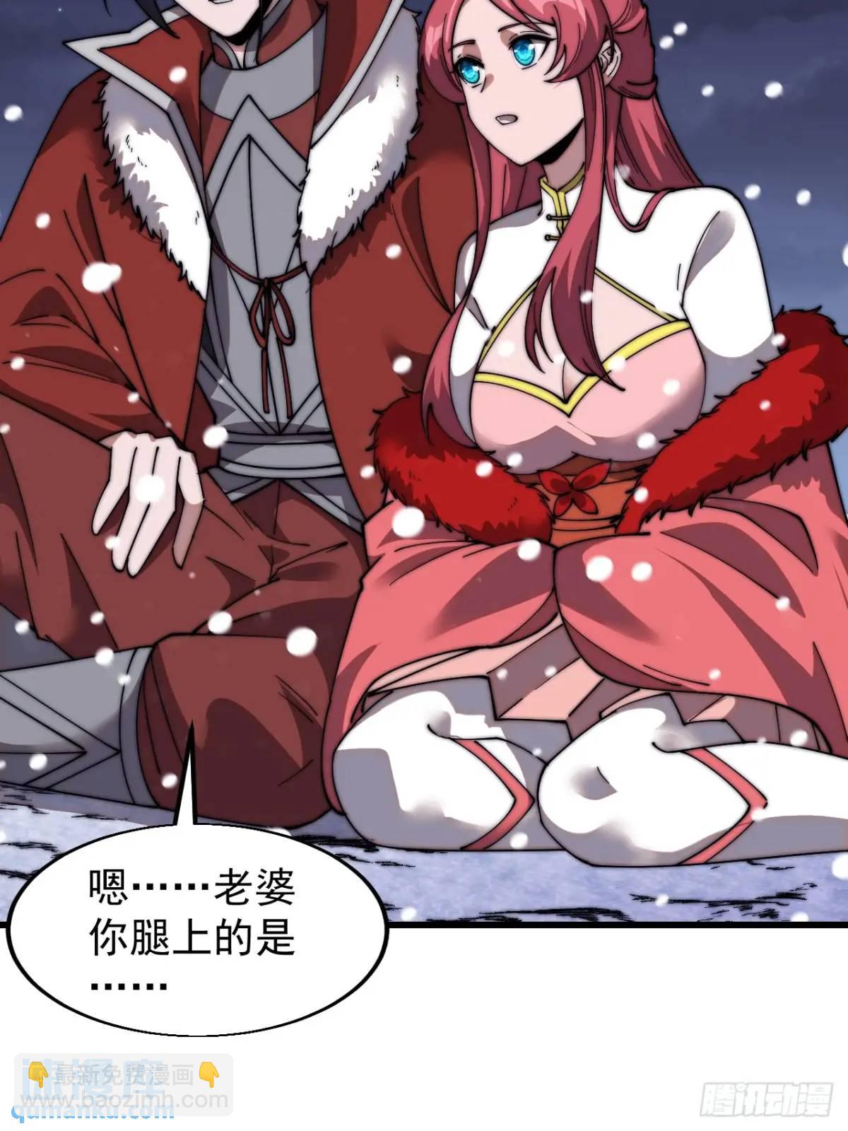 第六百九十七话：交谈18