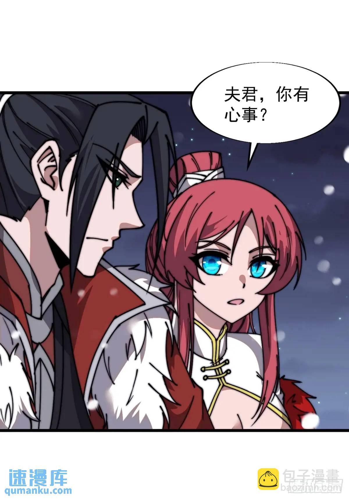 第六百九十七话：交谈22