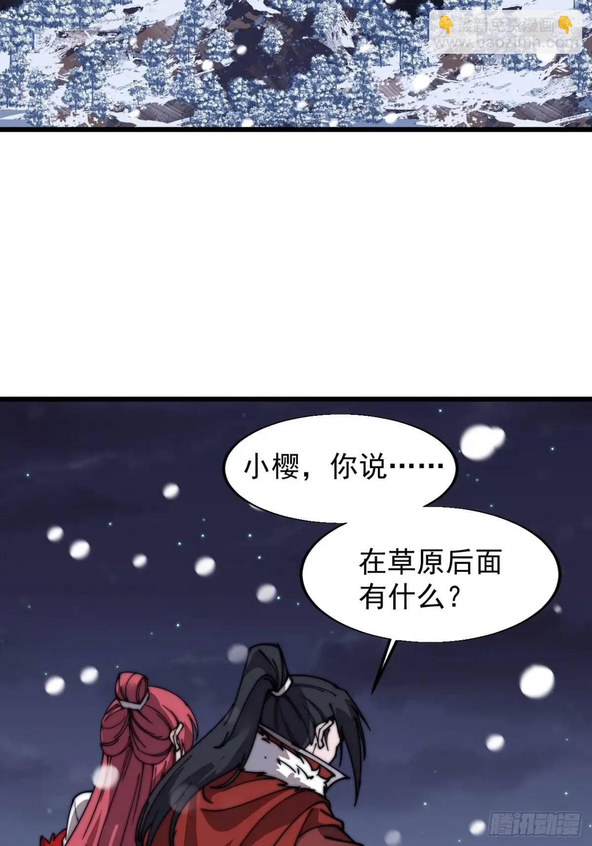第六百九十七话：交谈26