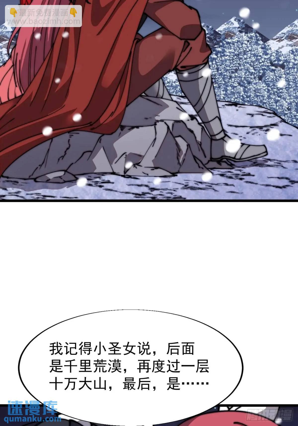 第六百九十七话：交谈27