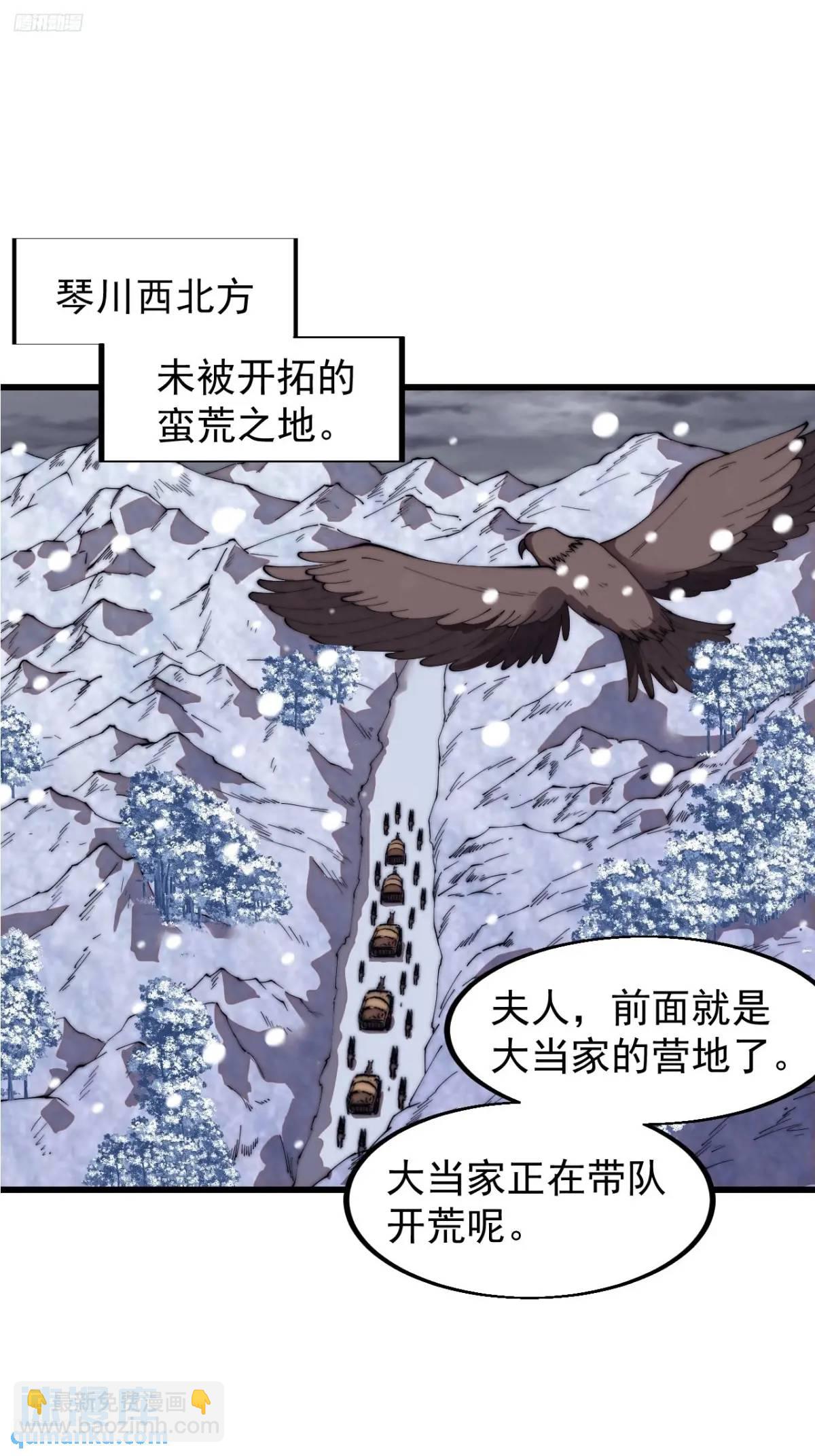 第六百九十七话：交谈3