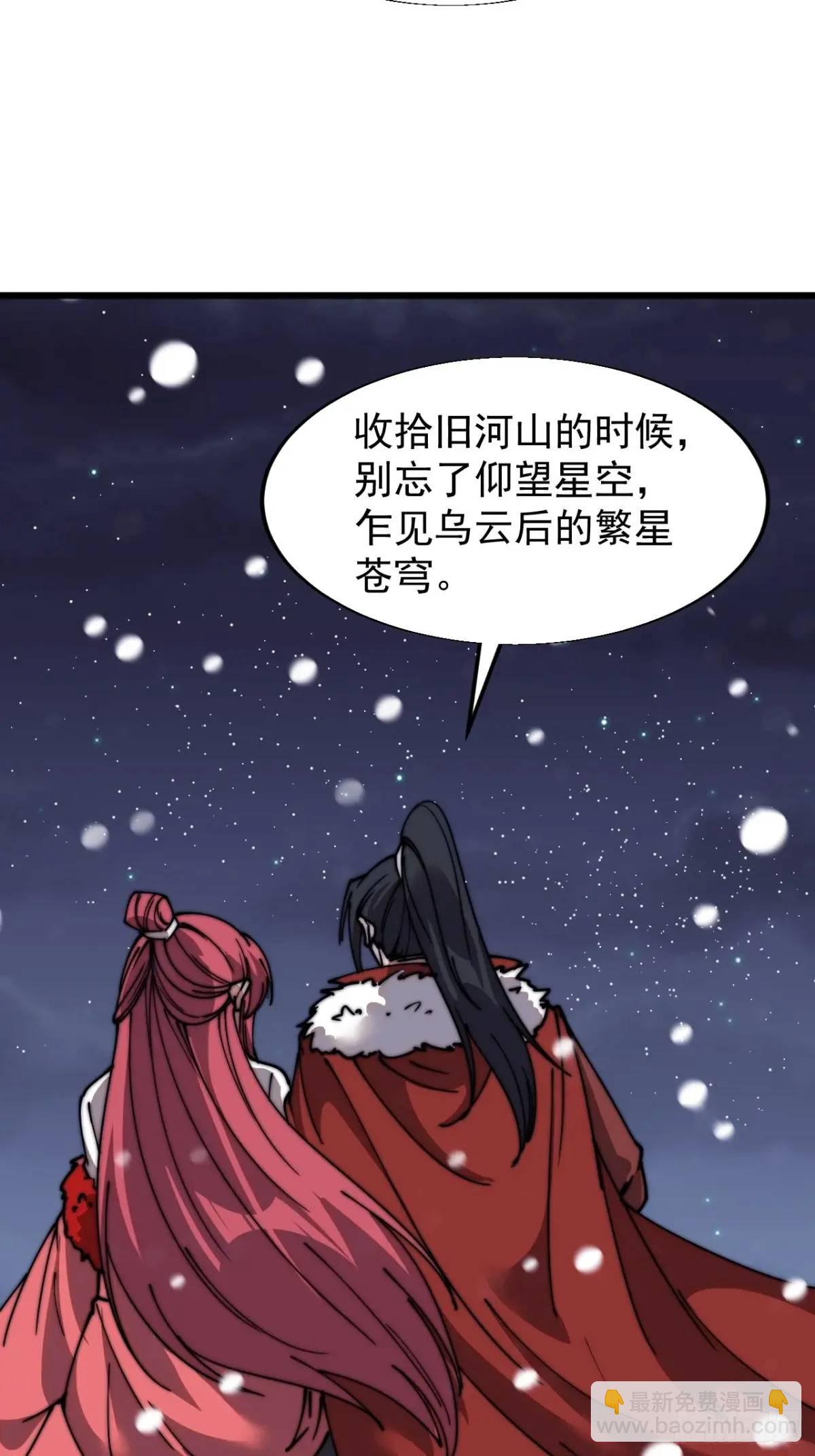 第六百九十七话：交谈33
