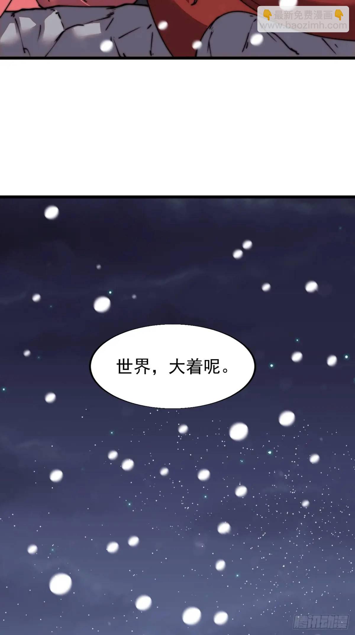 第六百九十七话：交谈34