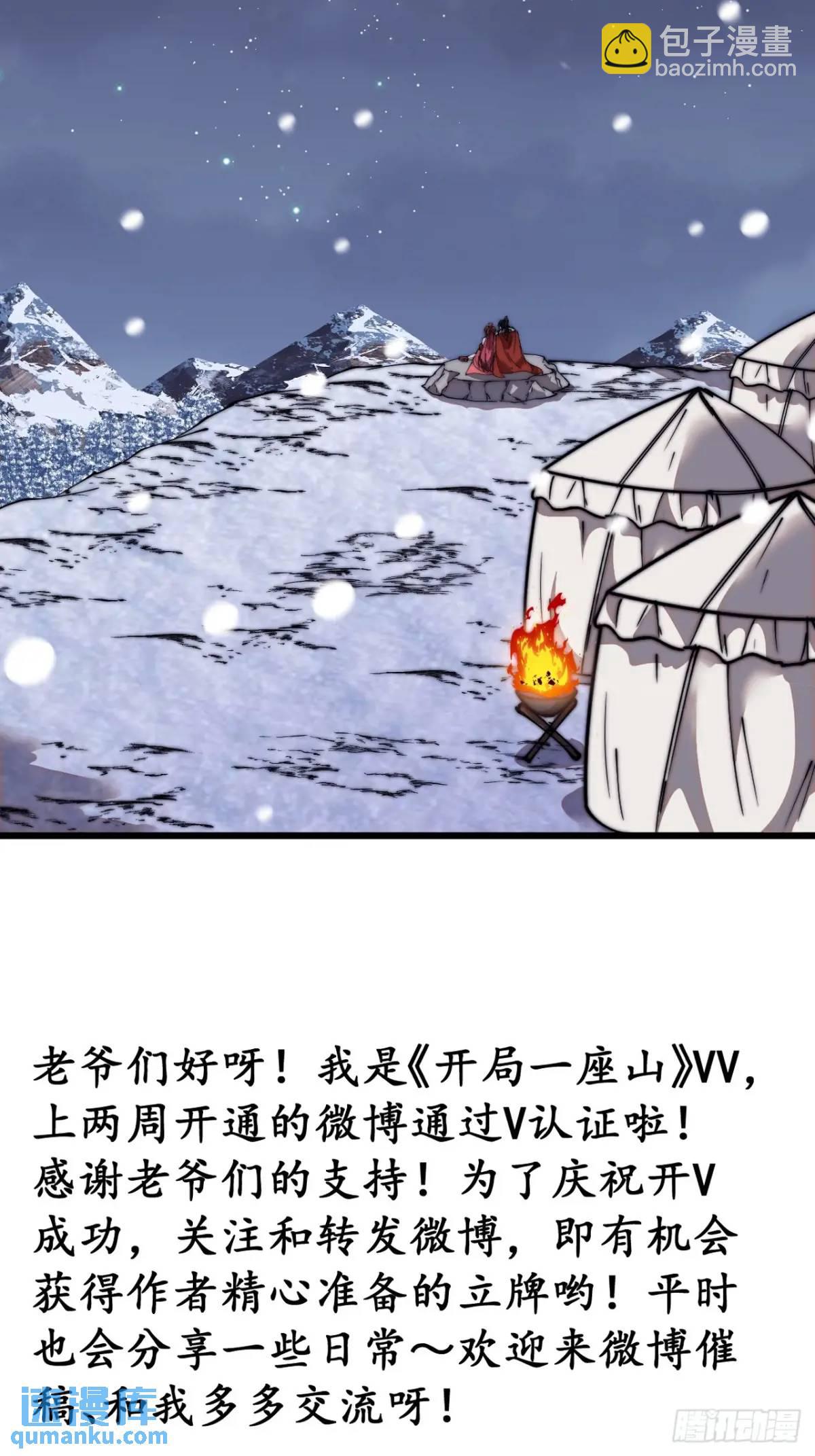 第六百九十七话：交谈35