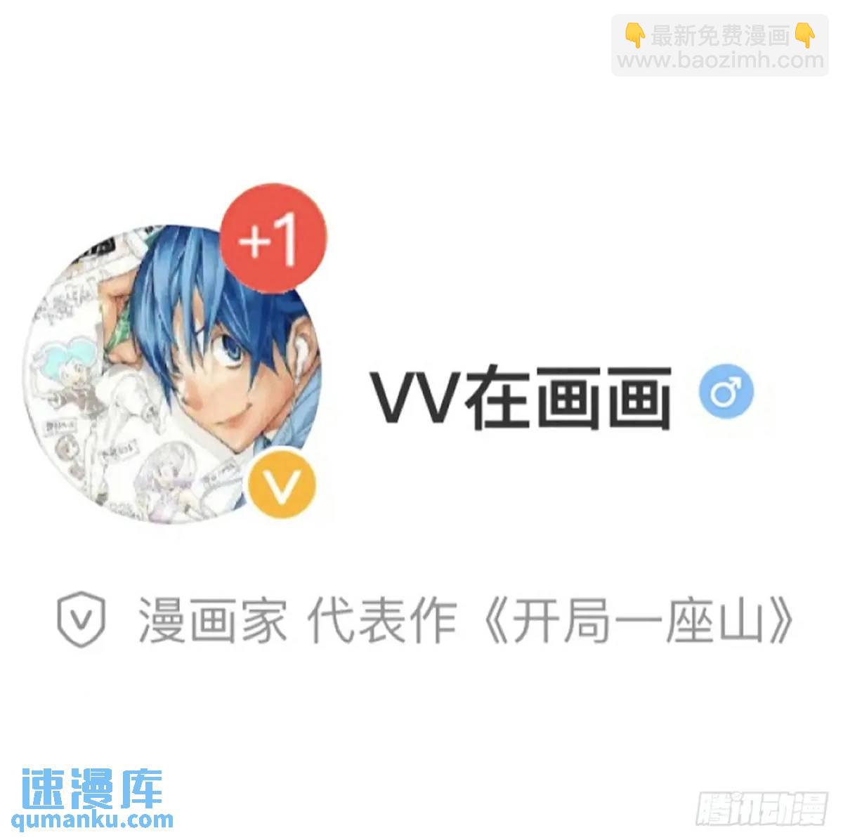 第六百九十七话：交谈36