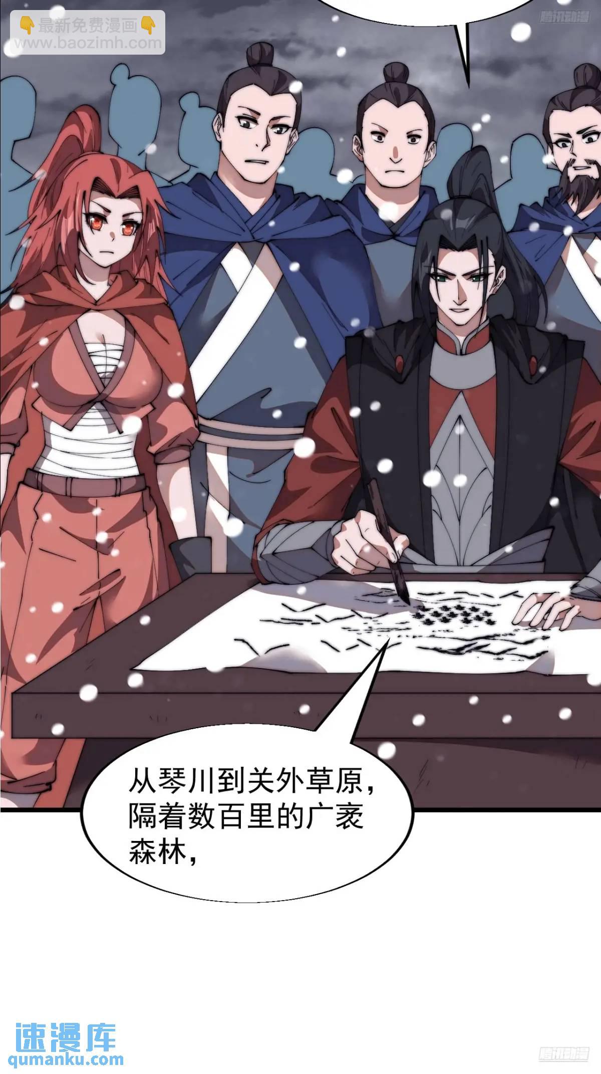 第六百九十七话：交谈7