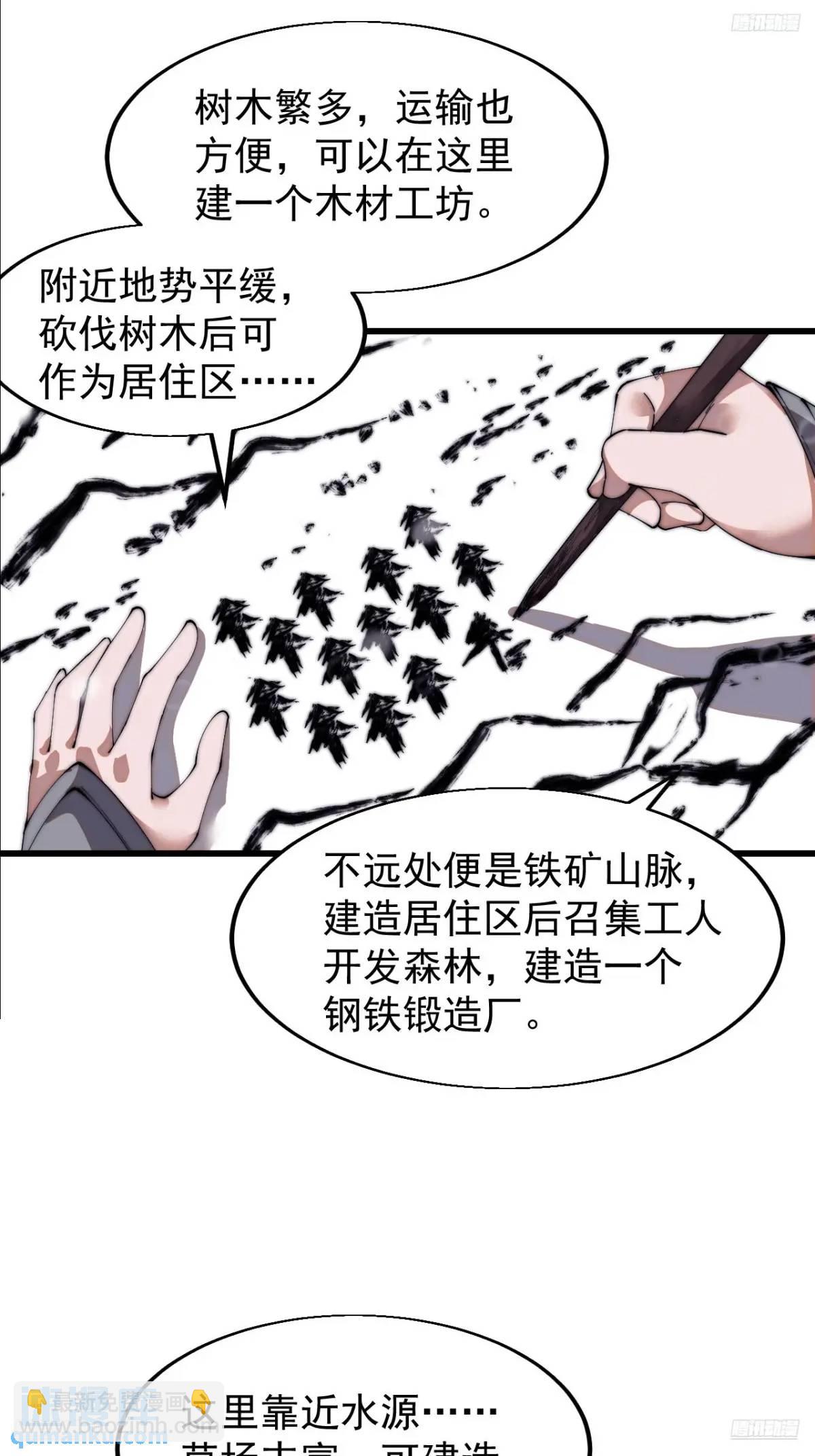 第六百九十七话：交谈8