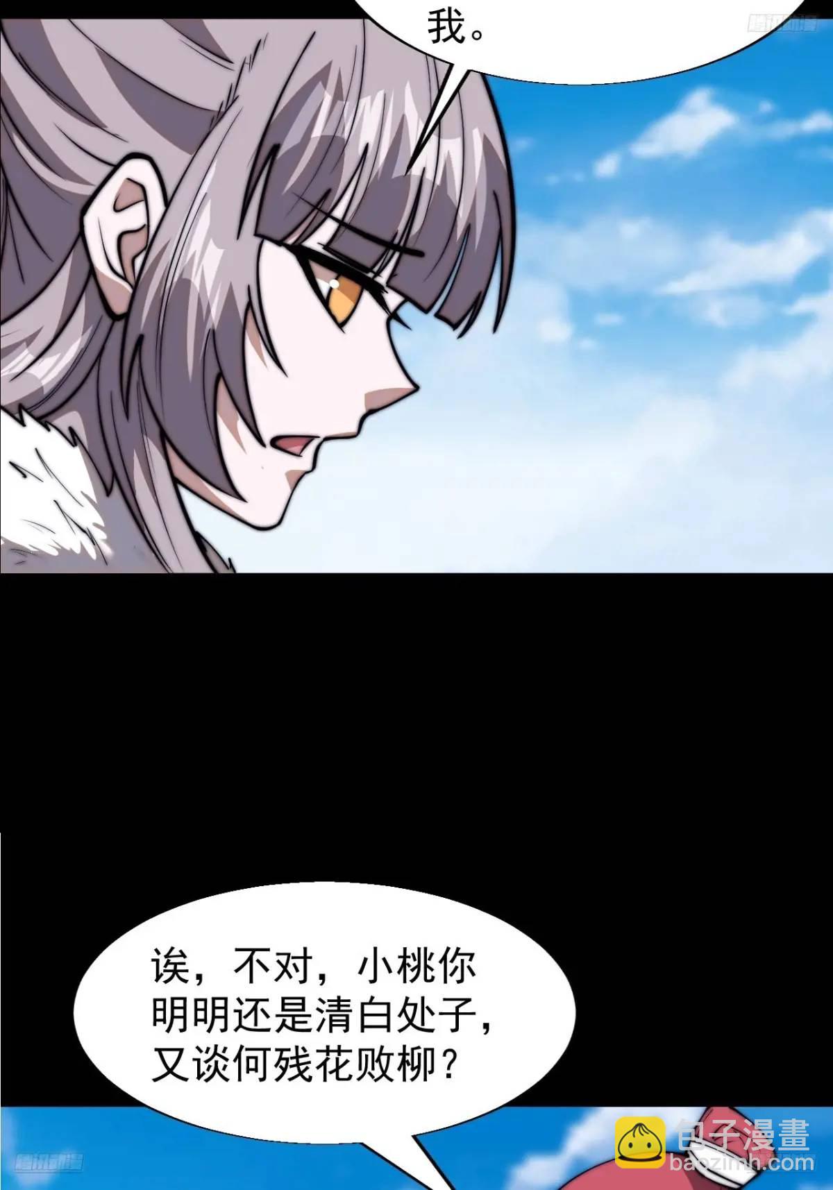 第六百九十八话：快点回家10