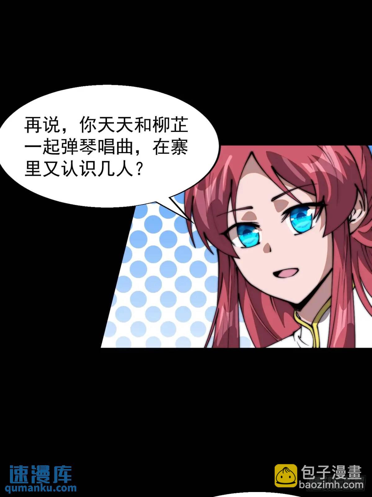 第六百九十八话：快点回家12