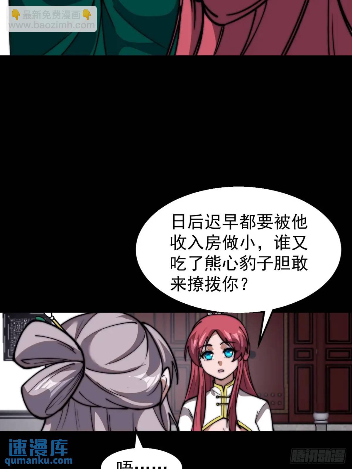 第六百九十八话：快点回家14