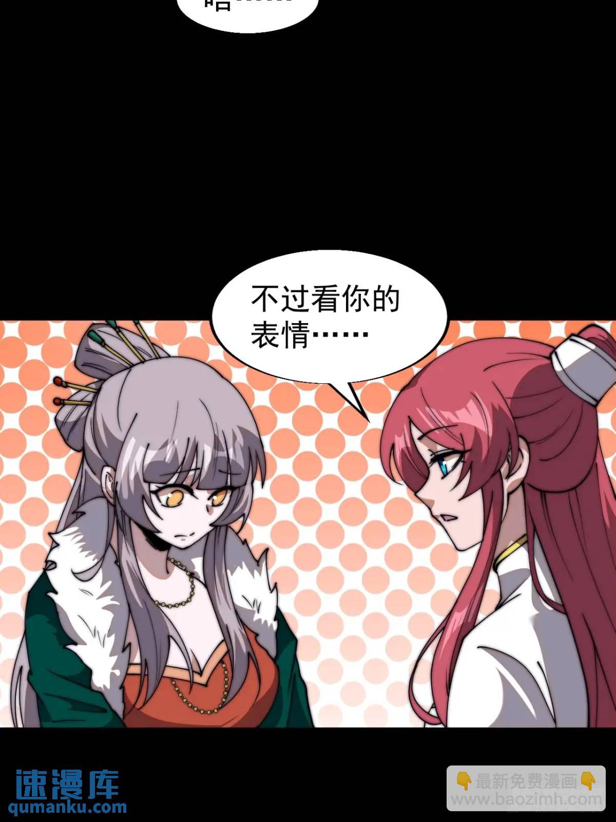 第六百九十八话：快点回家15