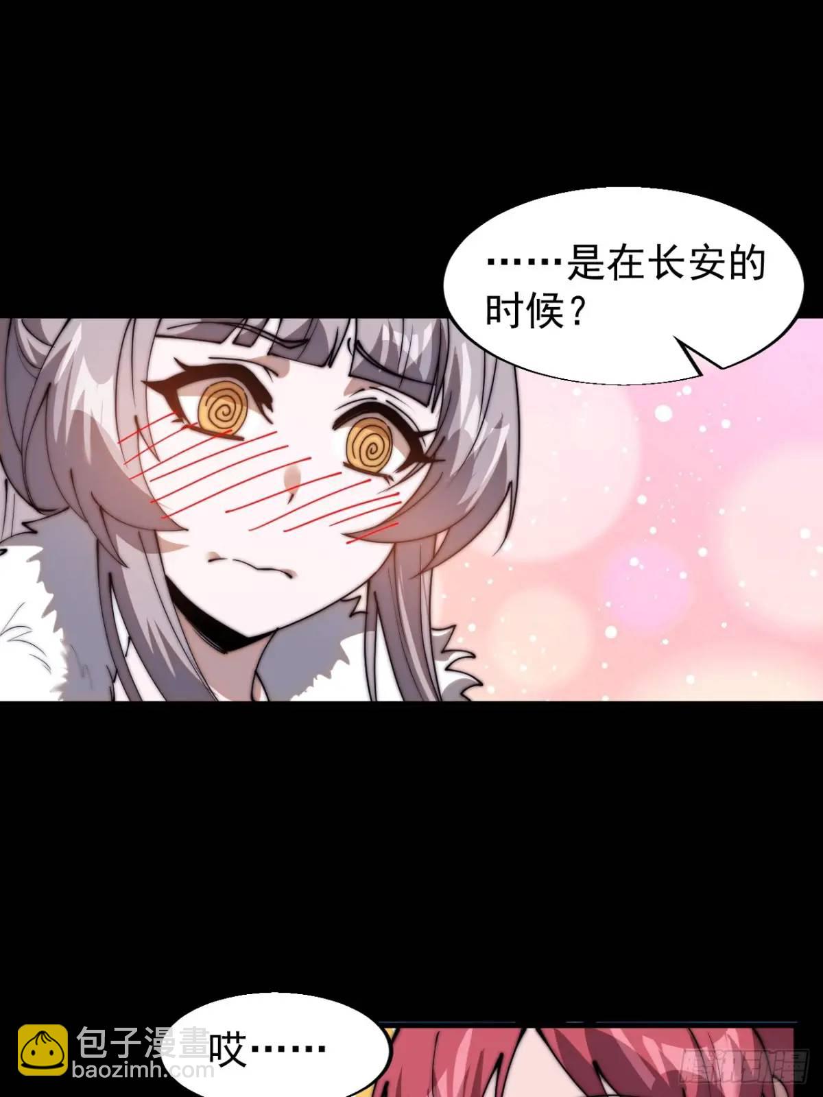 第六百九十八话：快点回家16