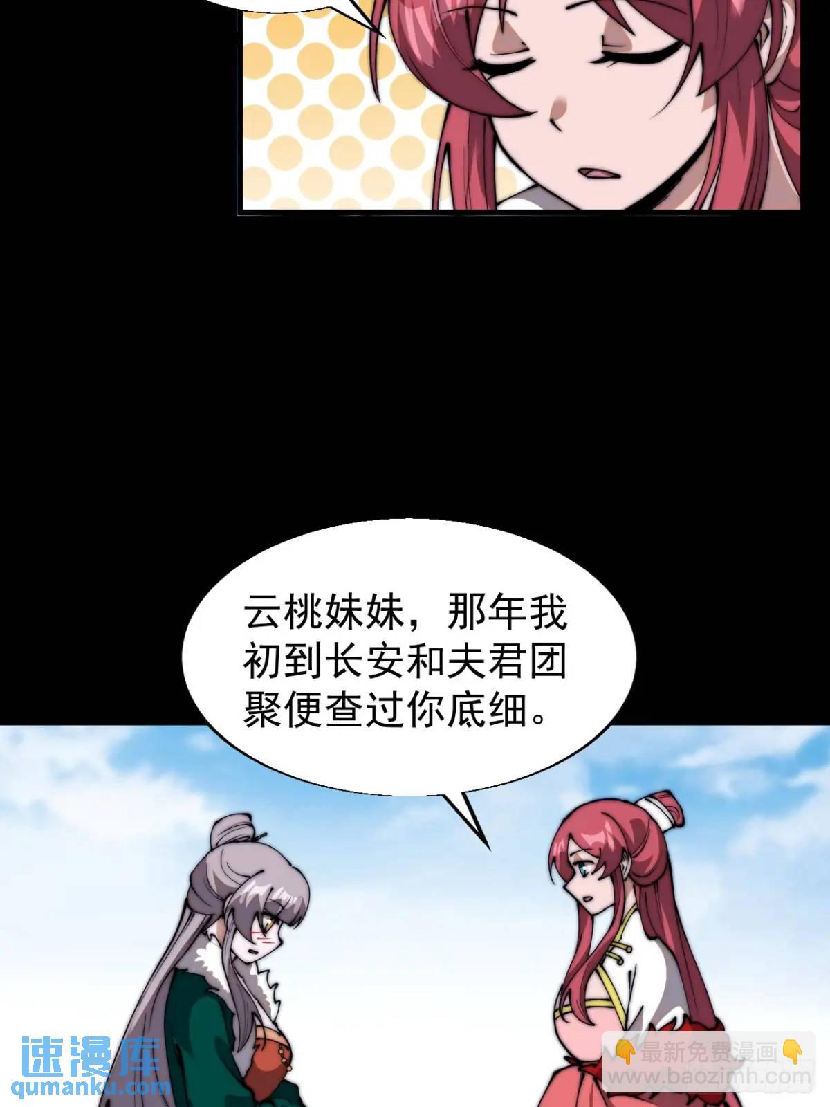 第六百九十八话：快点回家17