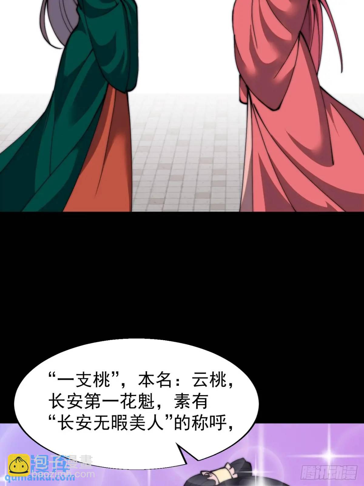 第六百九十八话：快点回家18