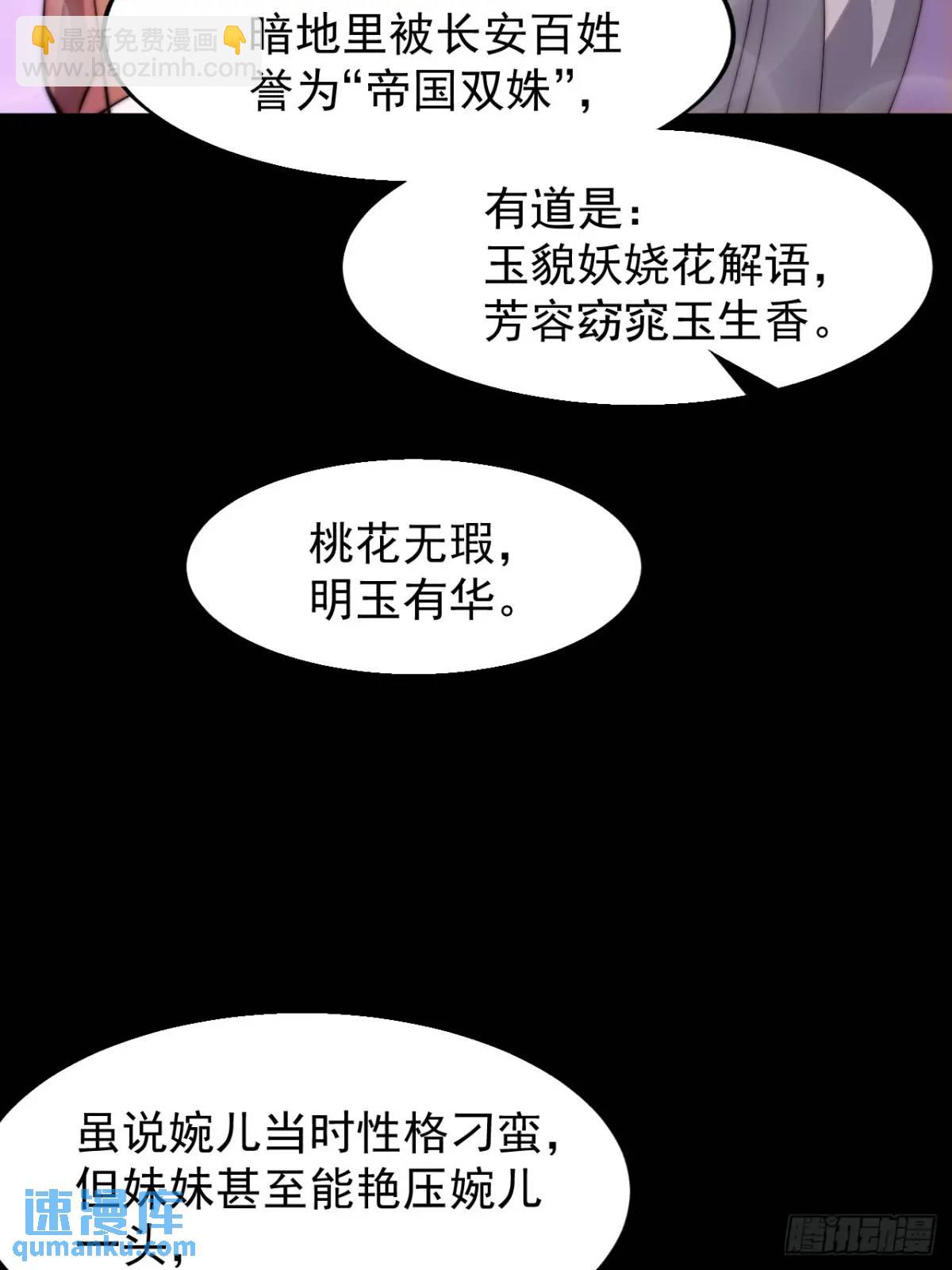 第六百九十八话：快点回家20