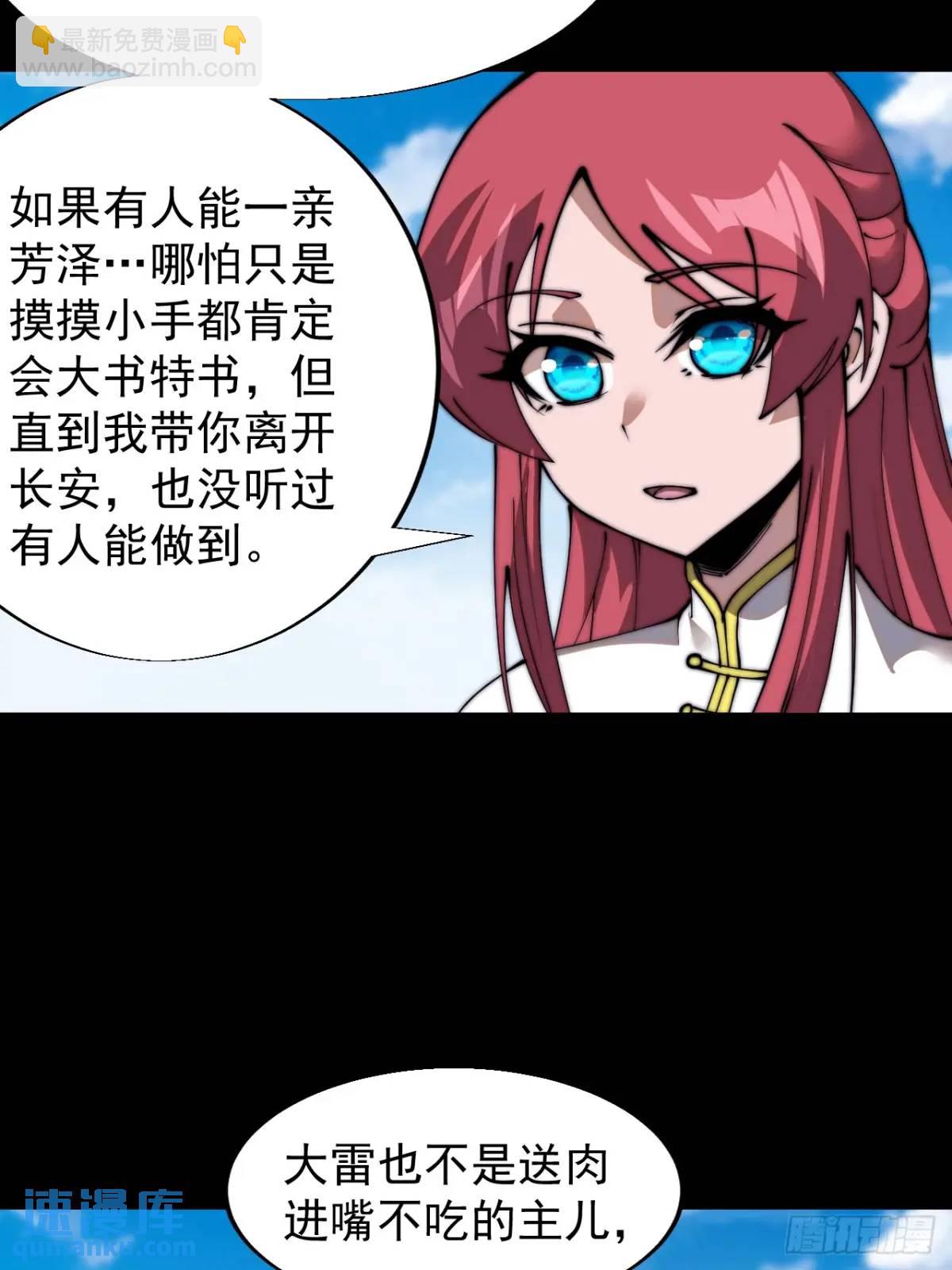 第六百九十八话：快点回家21