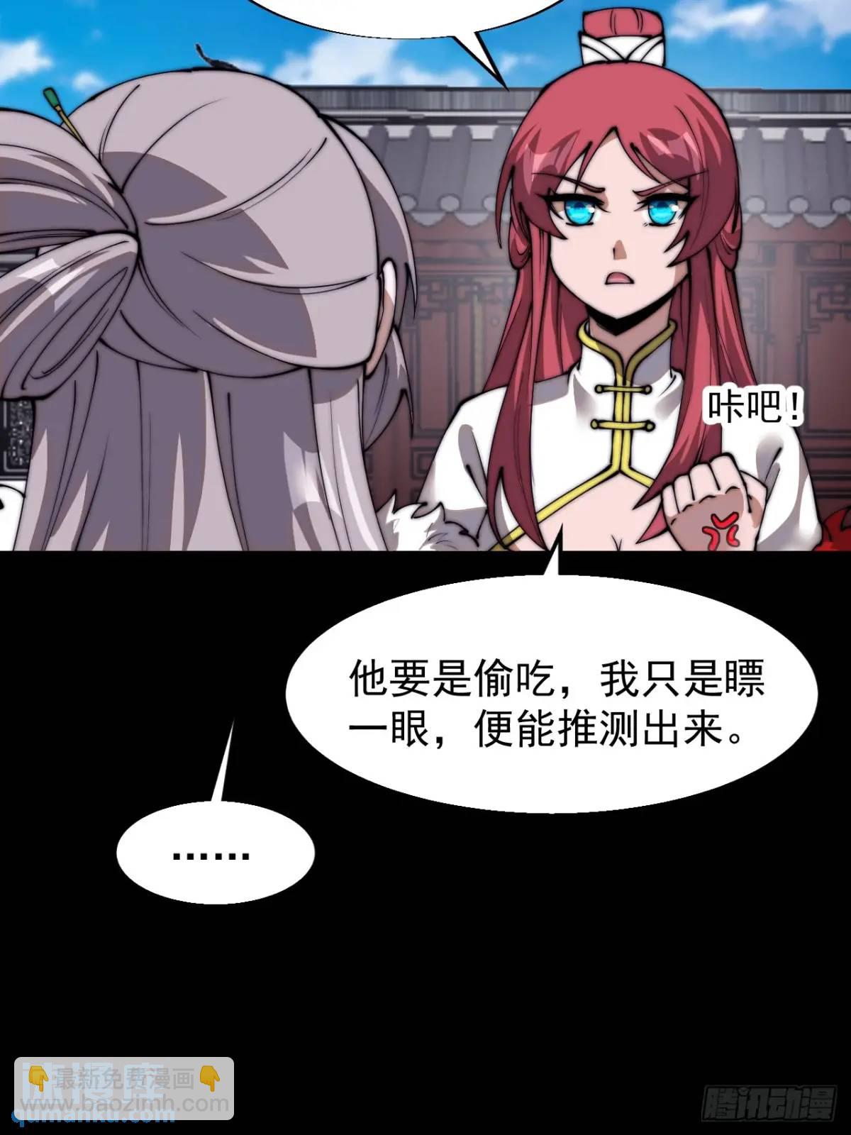 第六百九十八话：快点回家22