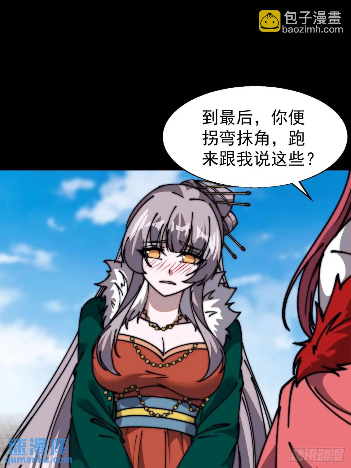 第六百九十八话：快点回家26