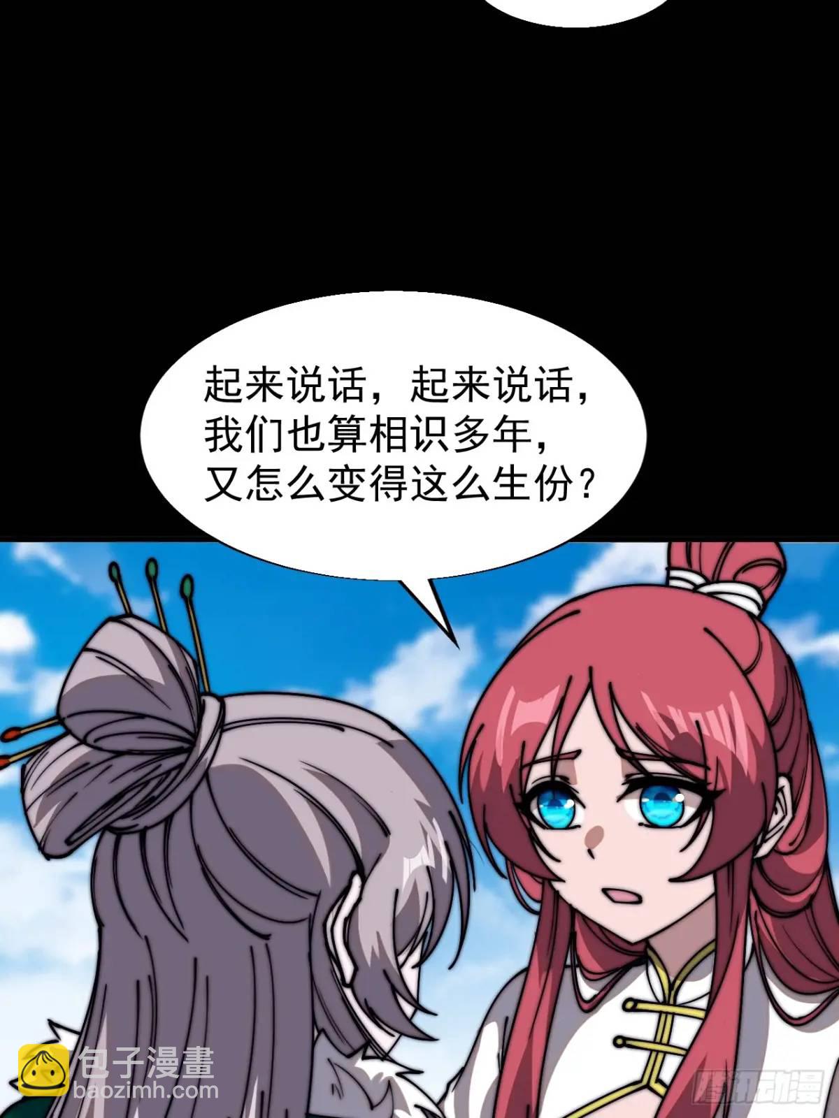 第六百九十八话：快点回家30