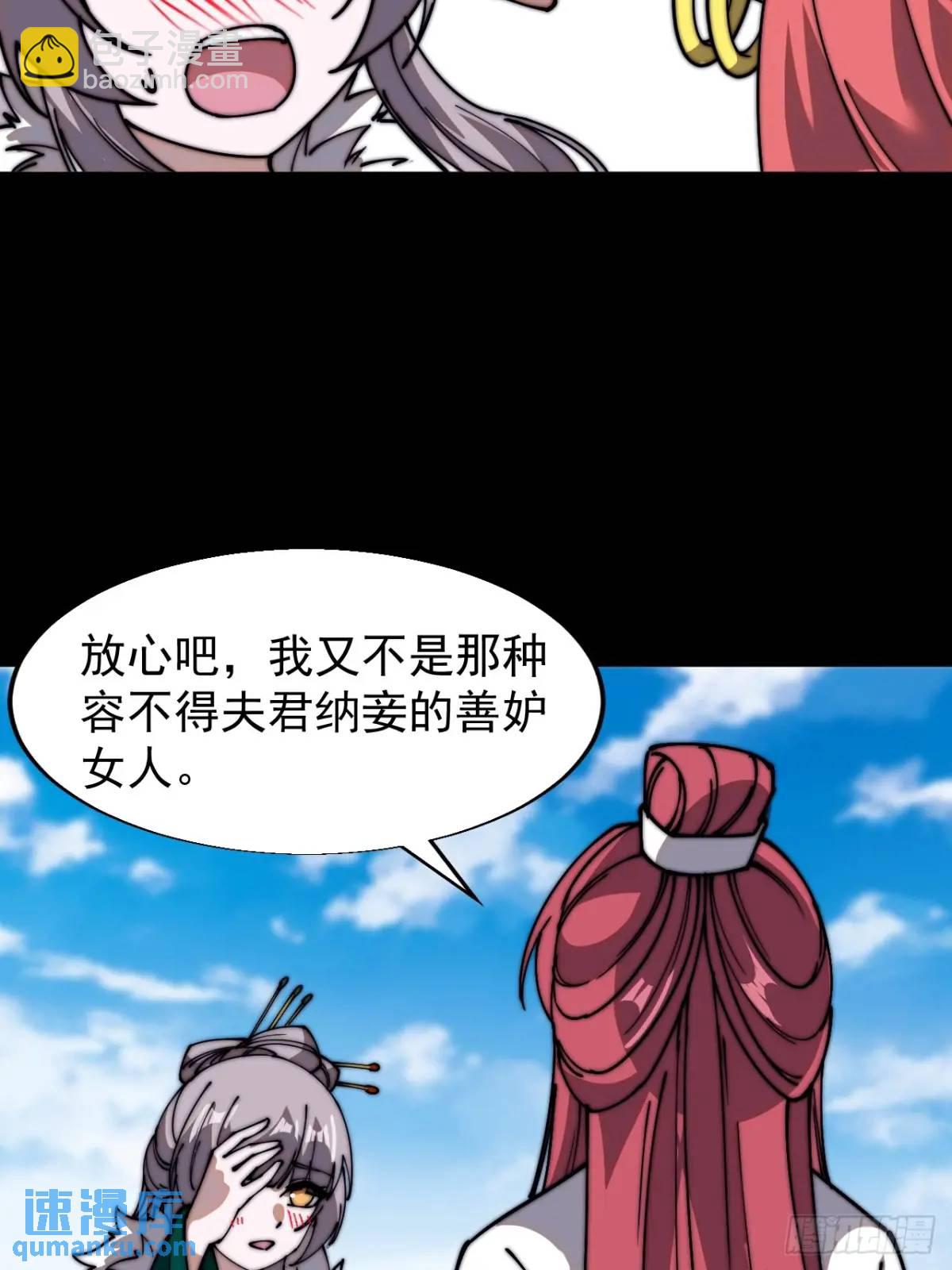 第六百九十八话：快点回家33