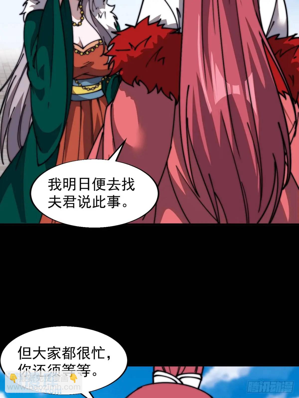 第六百九十八话：快点回家34