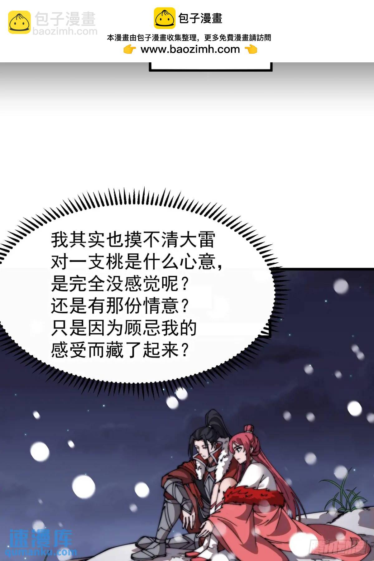 第六百九十八话：快点回家37