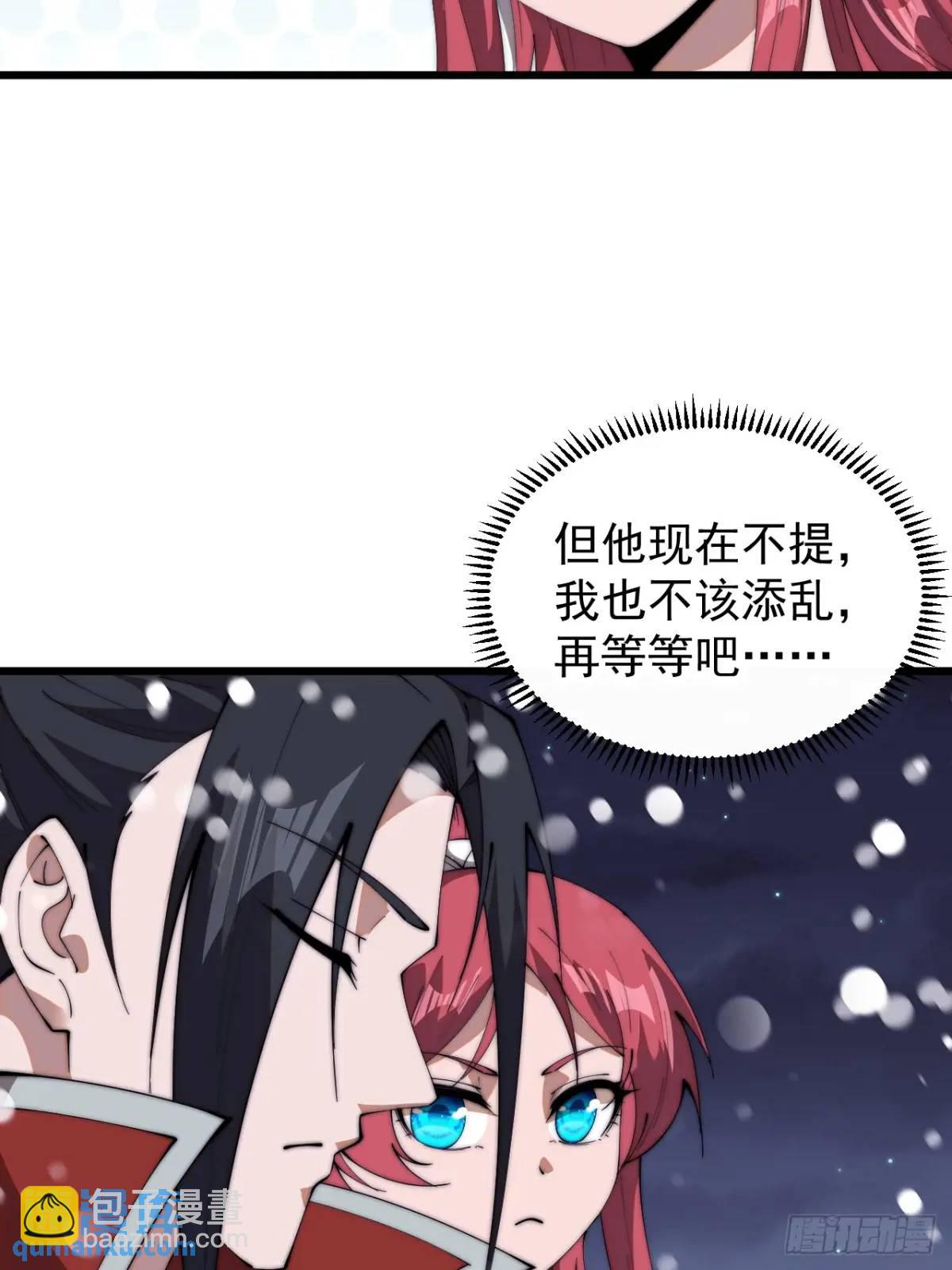 第六百九十八话：快点回家39