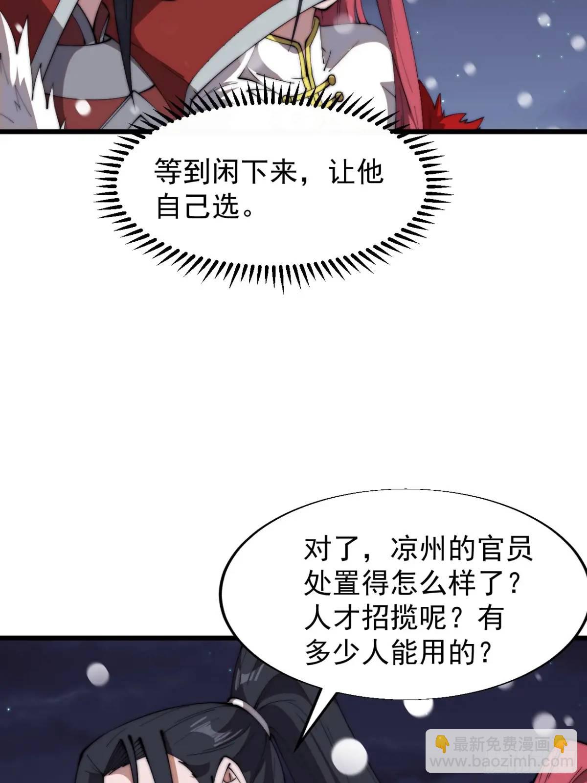 第六百九十八话：快点回家40