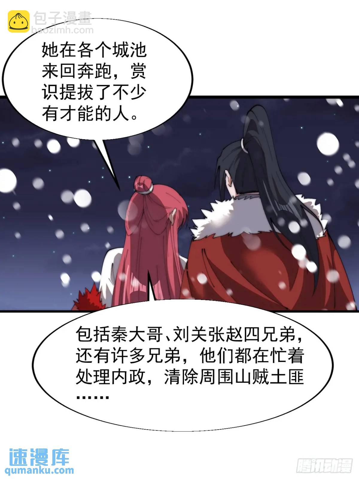 第六百九十八话：快点回家42