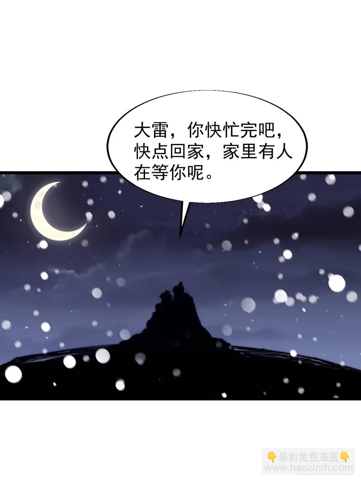 第六百九十八话：快点回家44