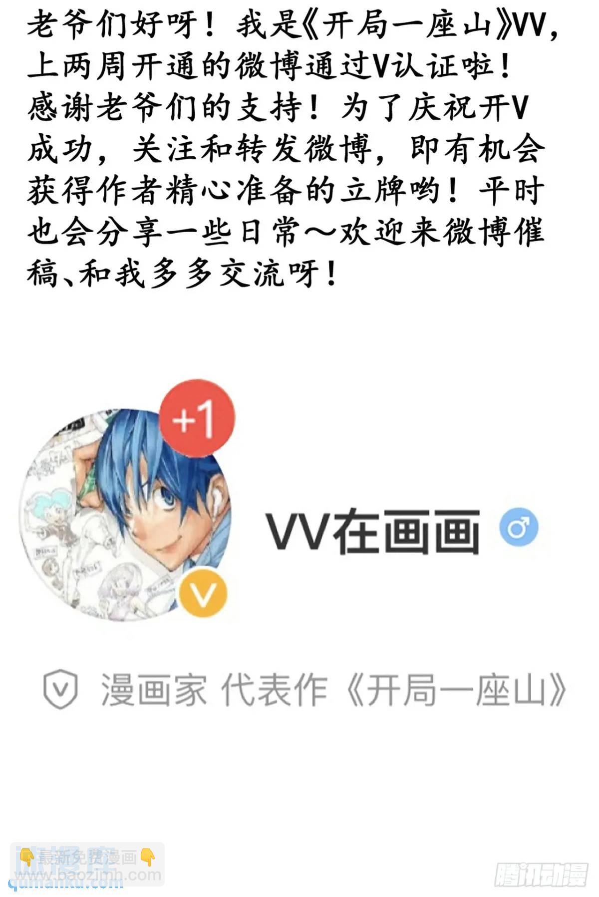 第六百九十八话：快点回家45