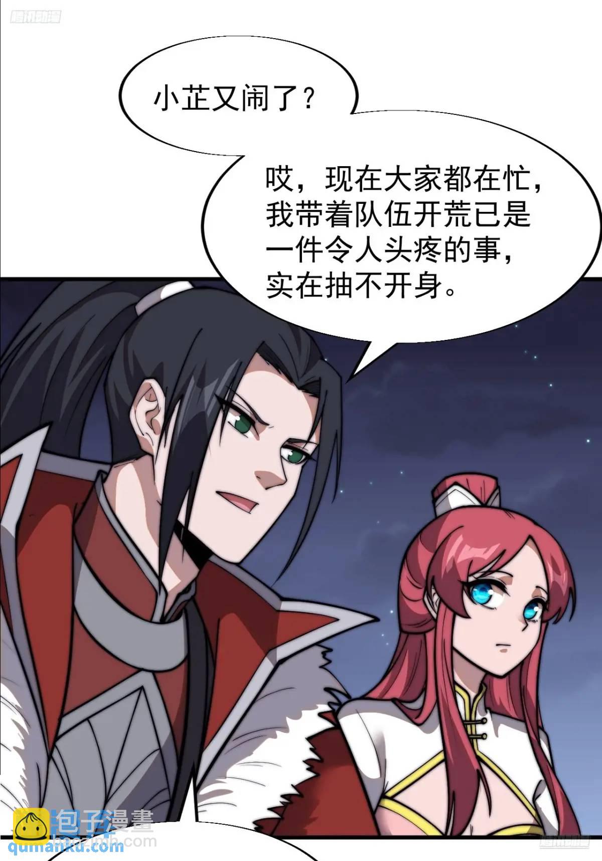 第六百九十八话：快点回家6