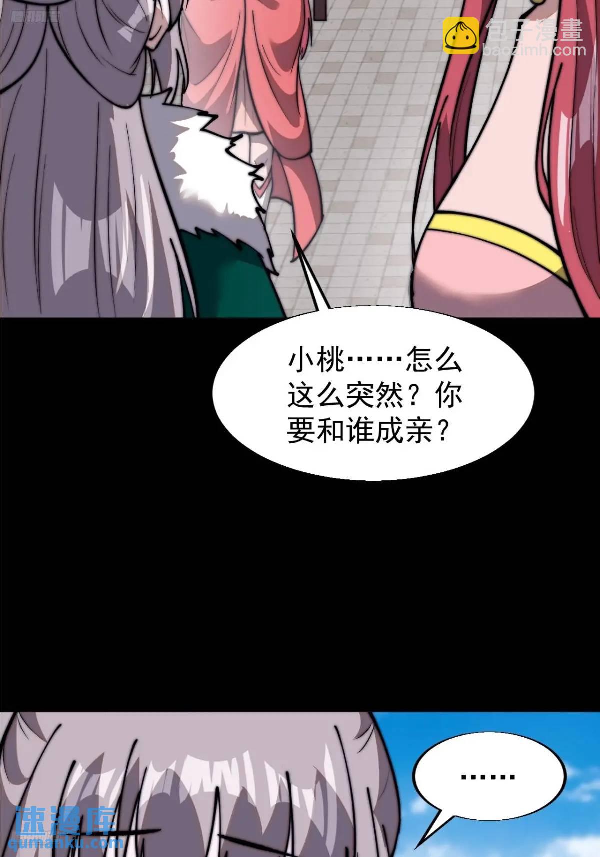 第六百九十八话：快点回家8