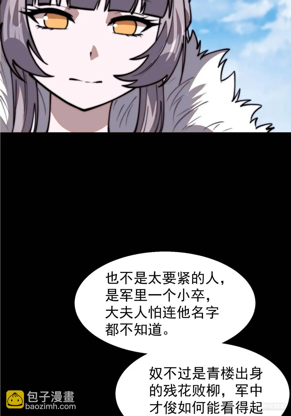 第六百九十八话：快点回家9